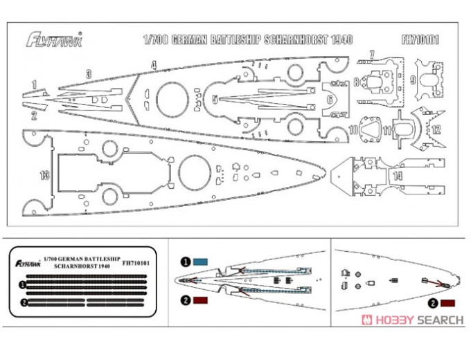 Scharnhorst 1940 Wooden Deck