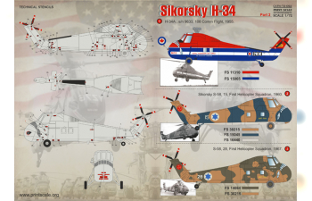 Декаль Sikorsky H-34 Part 2