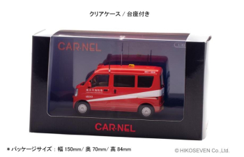 SUZUKI Every (DA17V) Mini Fire Engine Yokohama City FD (2020), red/white