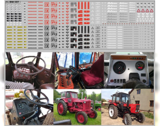 Набор декалей Шильдики и приборки трактор МТЗ Белорус (вариант 1), 200х70