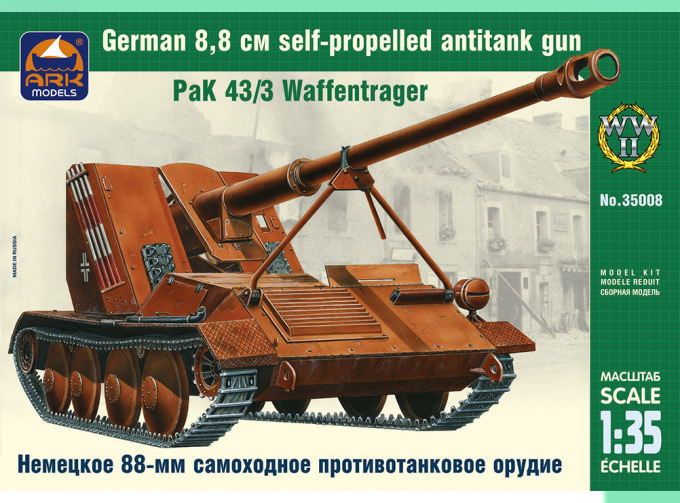 Сборная модель Немецкое 88-мм самоходное противотанковое орудие PaK 43/3 Ardelt Waffenträger