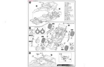 Сборная модель Ferrari 248F1 2006