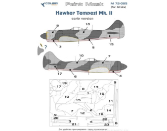Маска окрасочная Hawker Tempest Mk.II (Colibri Decals)