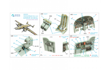 3D Декаль интерьера кабины B-25J Mitchell Glass nose (HK models)