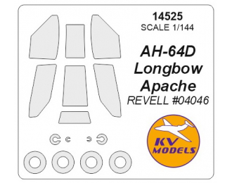 Маска окрасочная для AH-64 Apache+маски на диски и колеса