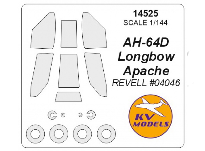 Маска окрасочная для AH-64 Apache+маски на диски и колеса