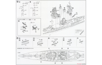 Сборная модель Sea Way Model (EX) Series IJN Battleship Mutsu Renewal ver.