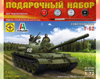 Сборная модель Советский танк Т-62 (подарочный набор)