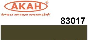 СССР / Россия Зелёный Назначение: армия СССР - России