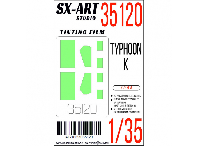 Тонировочная плёнка Typhoon-K (Звезда)