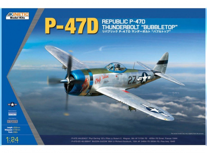 Сборная модель P-47D REPUBLIC THUNDERBOLT BUBBLETOP