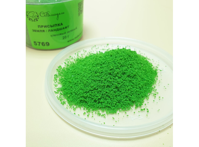 Присыпка земля/ландшафт кленовый зеленый, 130 мл