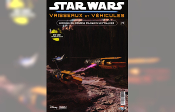 Module de course d'Anakin Skywalker, STAR Wars Vaisseaux et Vehicules № 71