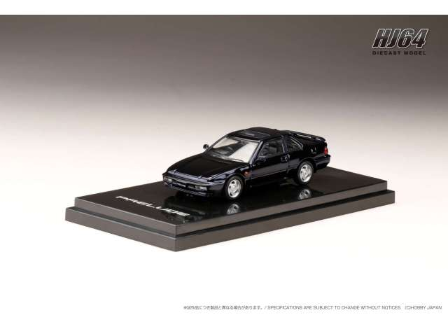 Honda Prelude (BAS) SI TCV, madison blue pearl