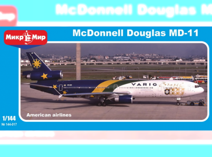 Сборная модель McDonnell Douglas MD-11 (Макдоннелл Дуглас МД-11)