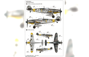 Сборная модель Немецкий истребитель Messerschmitt Bf.109 G-2