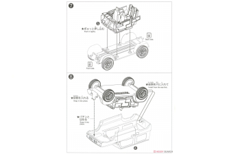 Сборная модель Suzuki Jimny, Chiffon Ivory Metallic