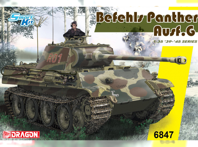 Сборная модель Немецкий танк наблюдателей Pz.Bef.Wg.V Panther Ausf.G