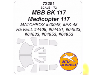 Набор масок окрасочных для MBB BK 117 / Medicopter 117 (Matchbox #40048, #PK-48 / REVELL #4408, #04451, #04833, #64833, #04953, #64953)