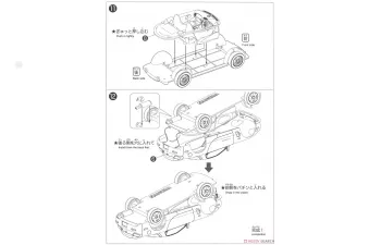 Сборная модель Mazda RX-7 Infini FD3S (Montego Blue Mica)