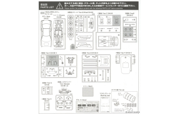 Сборная модель Nissan Skyline GTR R34 Nismo Z-tune '04