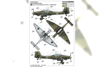 Сборная модель Самолет Junkers Ju-87G-2 Stuka