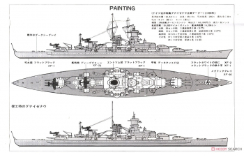 Сборная модель German Battle Cruiser Gneisenau 