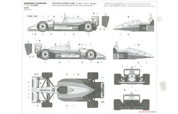 Сборная модель LOLA T90-50 Team Wacoal Dunlop N 8 F3000 Season 1995 M.Keiji