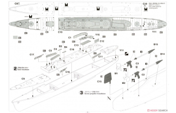 Сборная модель Эсминец ВМС Японии «Юкикадзэ» операция «Тэн-Го» (Limited Edition)