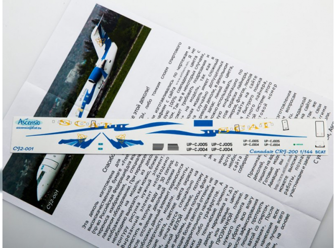 Декаль SCAT для Canadair CRJ-200