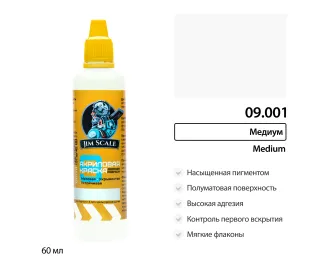 Краска акриловая Medium, 60мл