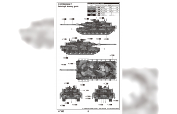 Сборная модель канадский основной боевой танк Leopard 2A6M CAN