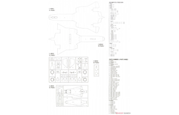 Сборная модель самолет SR-71 BLACKBIRD (A Ver.)