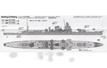 Сборная модель Тяжелый крейсер IJN HEAVY CRUISER FURUTAKA