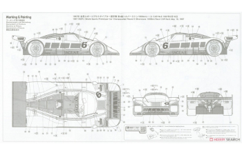 Сборная модель JAGUAR XJR-8 LM "1987 SILVERSTONE" (Limited Edition)