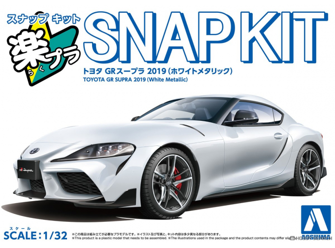 Сборная модель Toyota Supra GR (White Metallic)