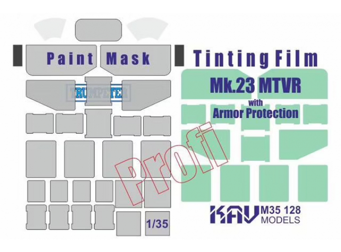 Маска окрасочная остекление MTVR Mk.23 w Armor Protection ПРОФИ (Trumpeter)