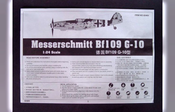 Сборная модель Немецкий истребитель Messerschmitt Bf.109 G-10