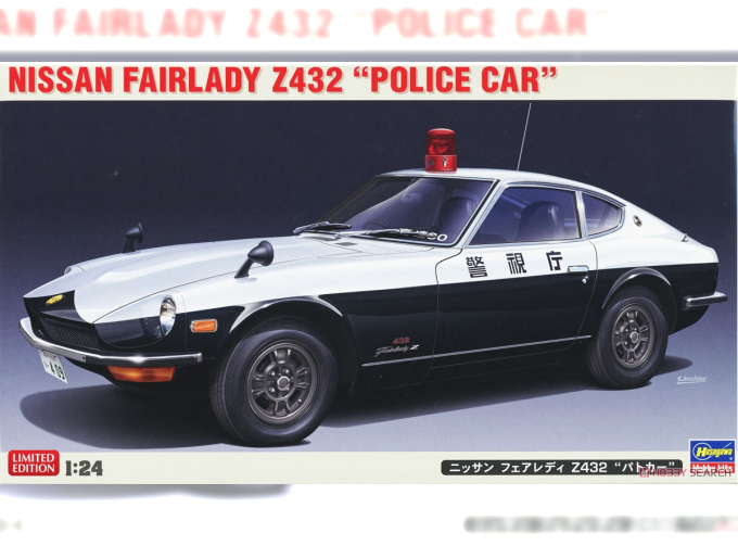 Сборная модель Nissan Fairlady Z432 "Полицейская машина" (Limited Edition)