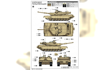 Сборная модель US M1A2 SEP MBT