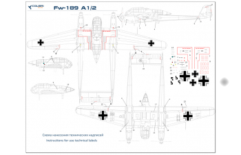 Декаль для Fw-189 Part I