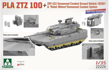 Сборная модель PLA ZTZ 100 w/ZRY-222 Unmanned Combat Ground Vehicle (UCGV) & "Robot Wolves" Combat System