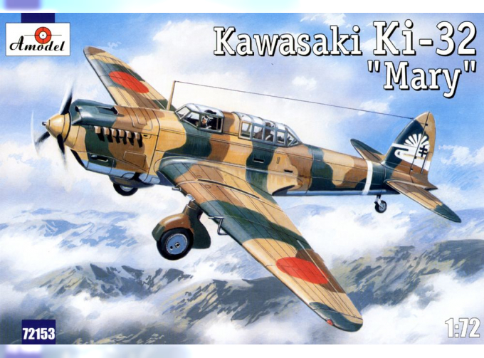 Сборная модель Японский бомбардировщик Kawasaki Ki-32 "Mary"