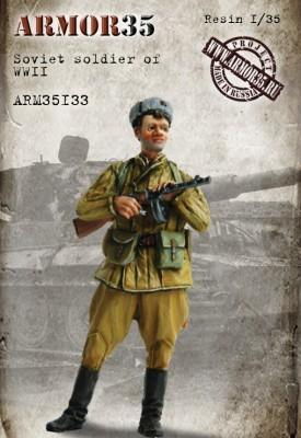 Фигурка Советский солдат