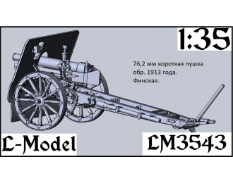 Сборная модель 76,2 мм короткая пушка обр. 1913 г Финская