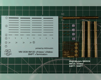 Четыре контейнера ракет 9М120 "Атака". Рекомендуется для установки на модели БМПТ
