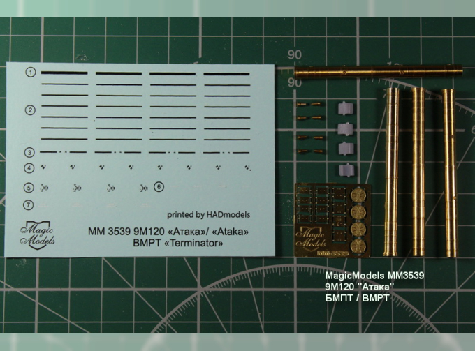 Четыре контейнера ракет 9М120 "Атака". Рекомендуется для установки на модели БМПТ
