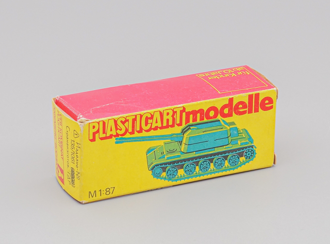 Коробка Plasticart - Fla-SFL 57 (ЗСУ-57)