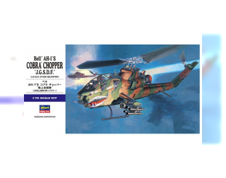 Сборная модель Самолет AH-1S COBRA CHOPPER J.G.S.D.F.