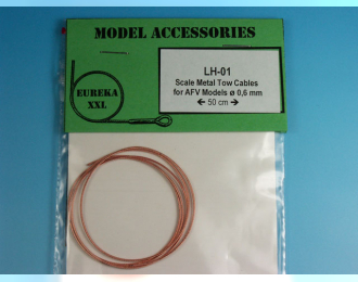 XXL 0.6mm Metal wire rope for Afv Kits